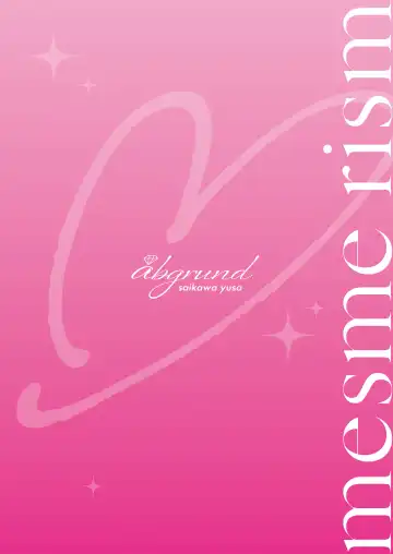 [Saikawa Yusa] Mesmerism After Episode Fhentai - Page 2