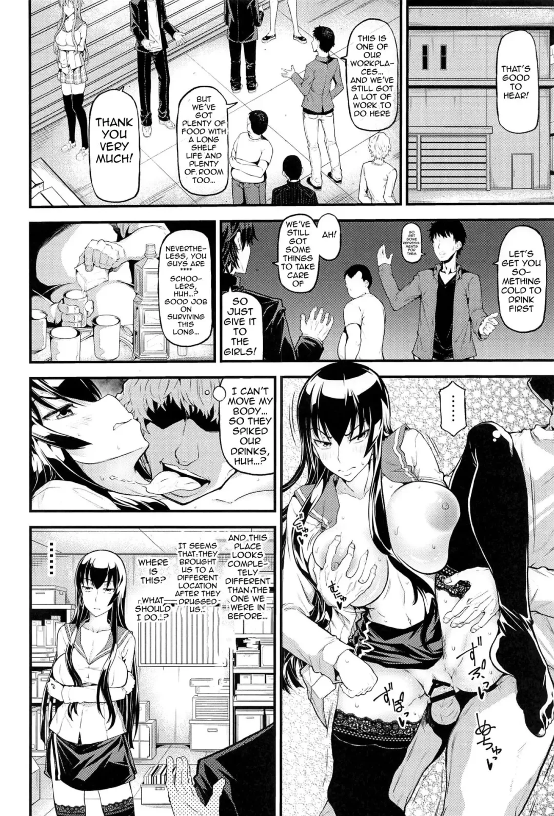 [Kudou Hiroshi] HOTDRIVE Fhentai - Page 3