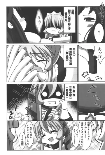 Zanma Taisei Demonbane Comic Anthology Fhentai - Page 120
