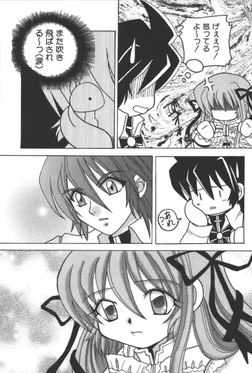 Zanma Taisei Demonbane Comic Anthology Fhentai - Page 132