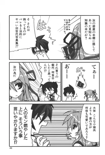 Zanma Taisei Demonbane Comic Anthology Fhentai - Page 48