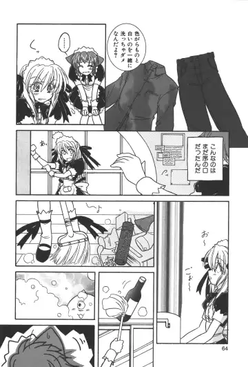 Zanma Taisei Demonbane Comic Anthology Fhentai - Page 63