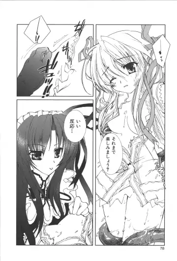 Zanma Taisei Demonbane Comic Anthology Fhentai - Page 77