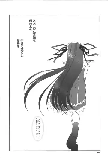 Zanma Taisei Demonbane Comic Anthology Fhentai - Page 83