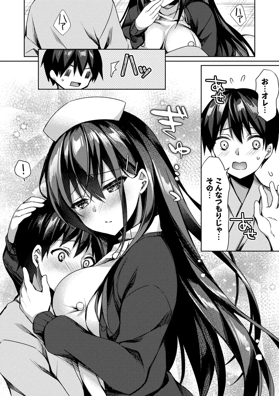 [Sorai Shinya] Junai Tears Fhentai - Page 94