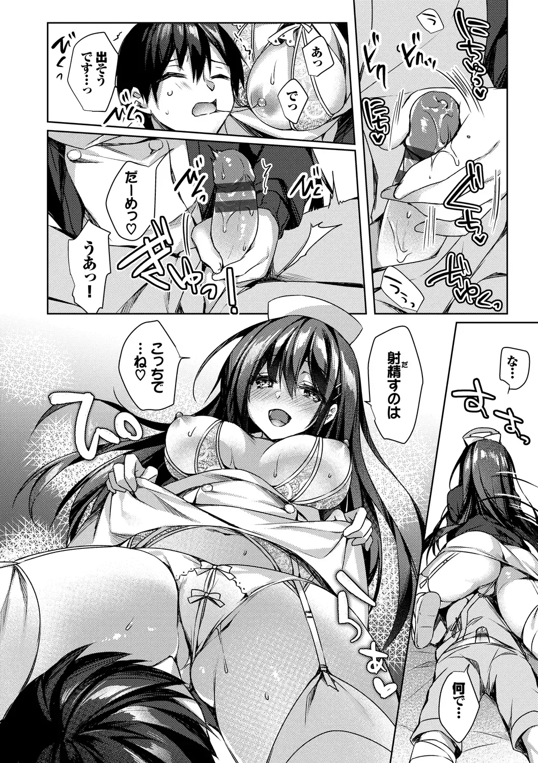 [Sorai Shinya] Junai Tears Fhentai - Page 98