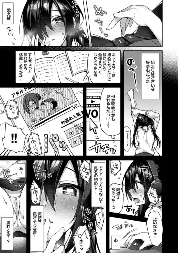 [Sorai Shinya] Junai Tears Fhentai - Page 111