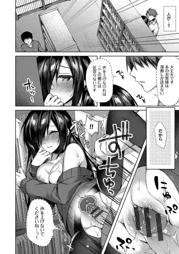 [Sorai Shinya] Junai Tears Fhentai - Page 128