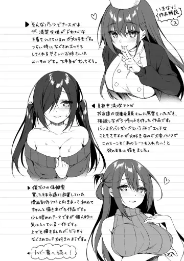 [Sorai Shinya] Junai Tears Fhentai - Page 172