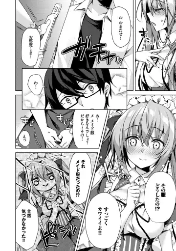 [Sorai Shinya] Junai Tears Fhentai - Page 176