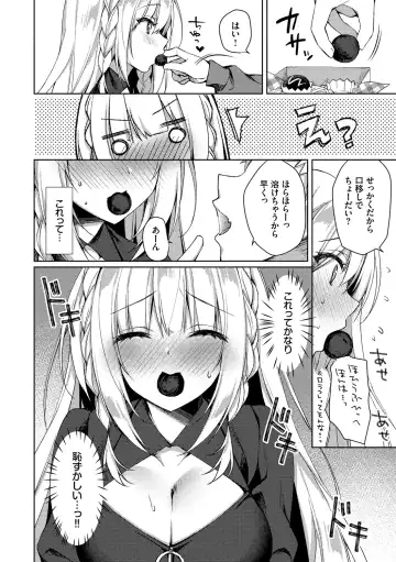 [Sorai Shinya] Junai Tears Fhentai - Page 58