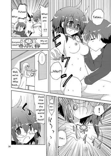 [Suihei Kiki] Mika Ni Harassment An Unperverted World Remake Fhentai.net - Page 33