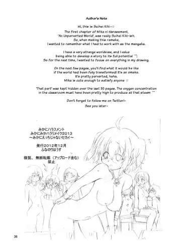 [Suihei Kiki] Mika Ni Harassment An Unperverted World Remake Fhentai.net - Page 35