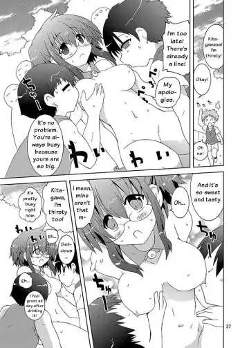 [Suihei Kiki] Mika Ni Harassment An Unperverted World Remake Fhentai.net - Page 36