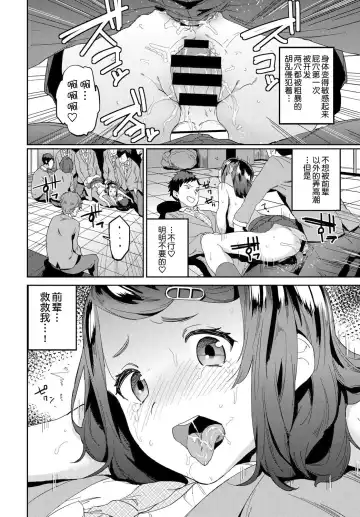 [Akuma] Honto no Kimochi Fhentai.net - Page 9