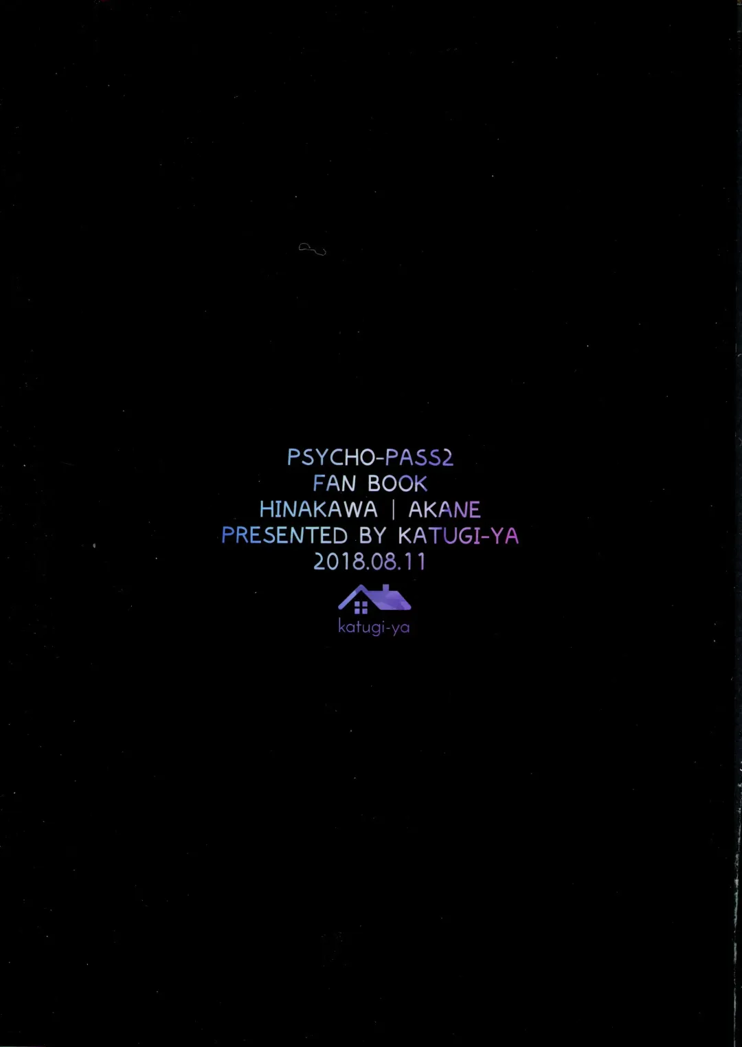 [Shion Katsugi] metamorphose Fhentai - Page 2