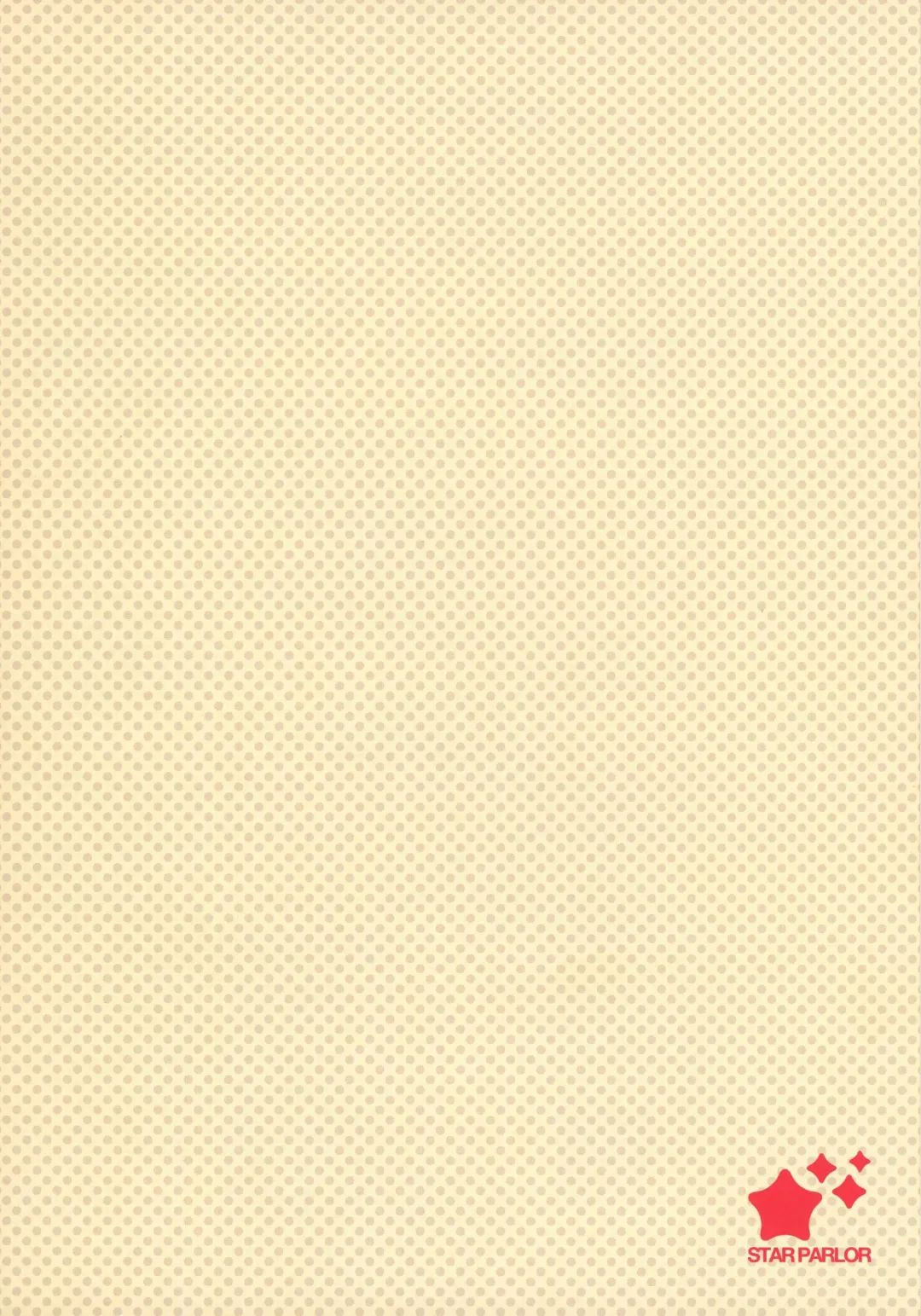 [Nagareboshi Purin] Mahatma Lion Fhentai - Page 2