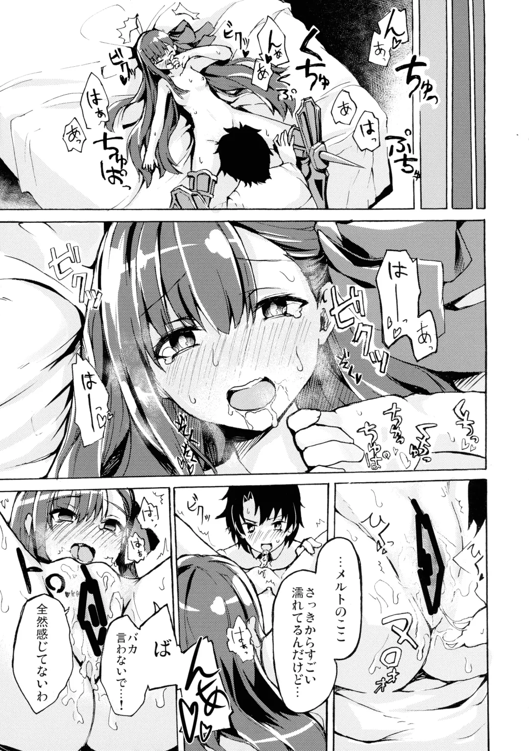 [Syosonn] Yuukai Kairaku Fhentai.net - Page 7