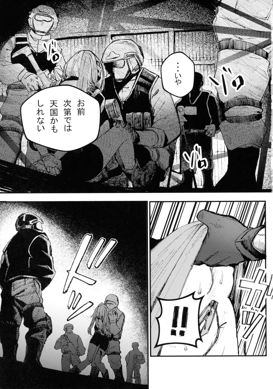 Busou Joshi Kanzen Haiboku Fhentai - Page 21