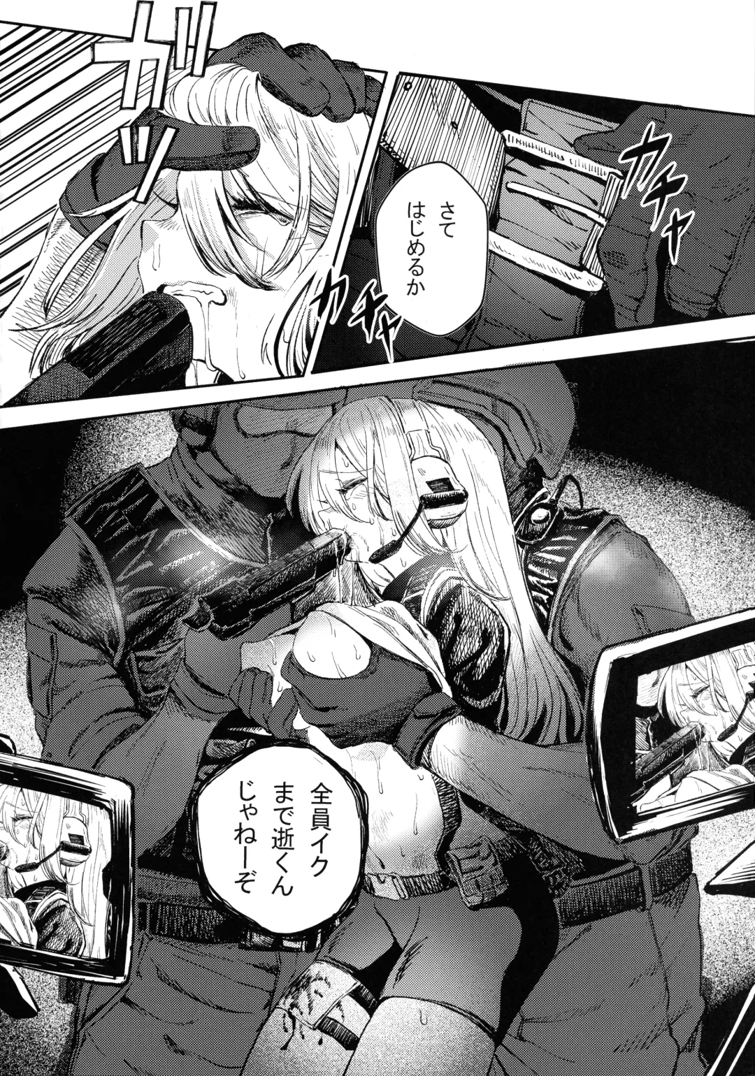 Busou Joshi Kanzen Haiboku Fhentai - Page 22