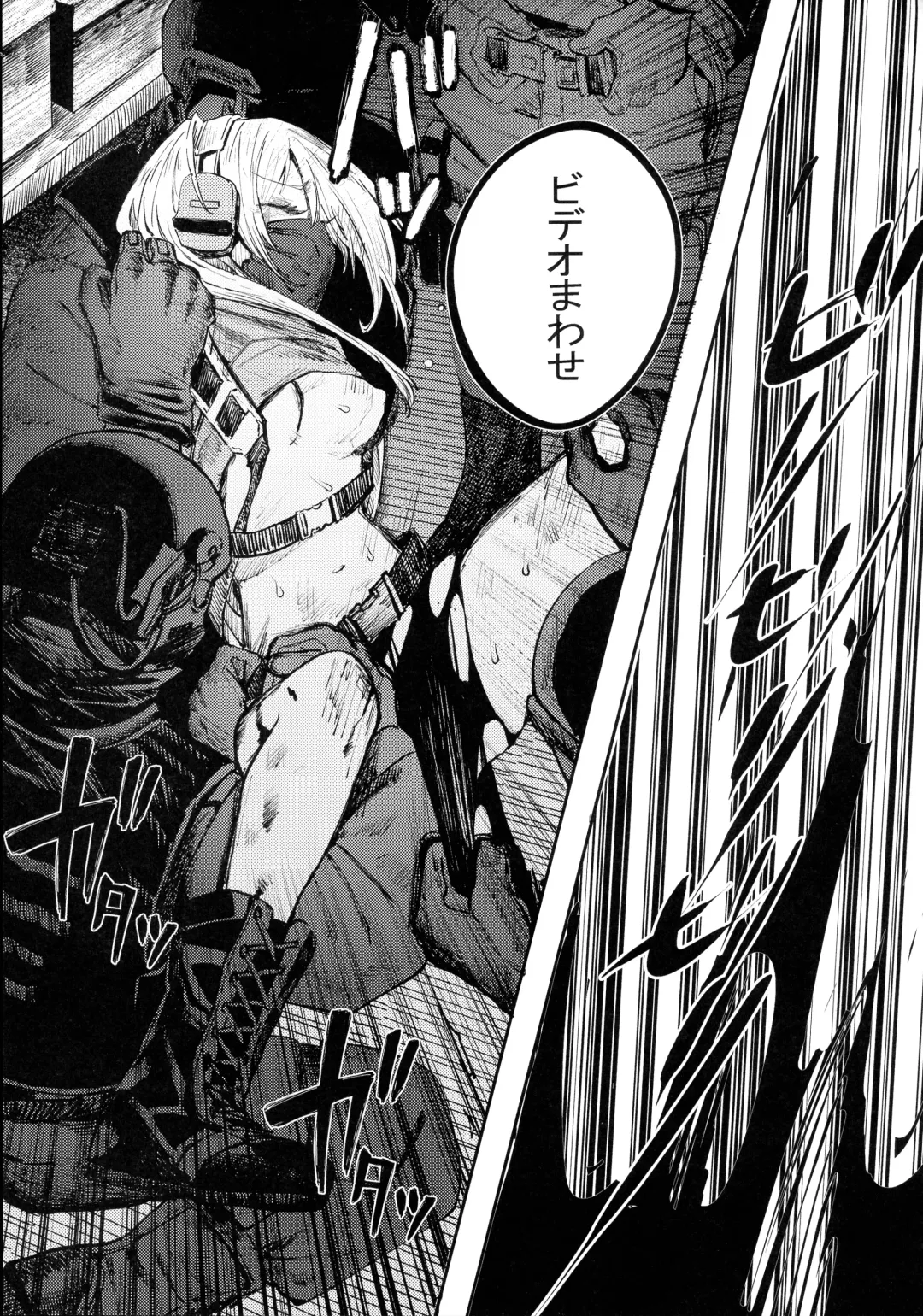 Busou Joshi Kanzen Haiboku Fhentai - Page 23