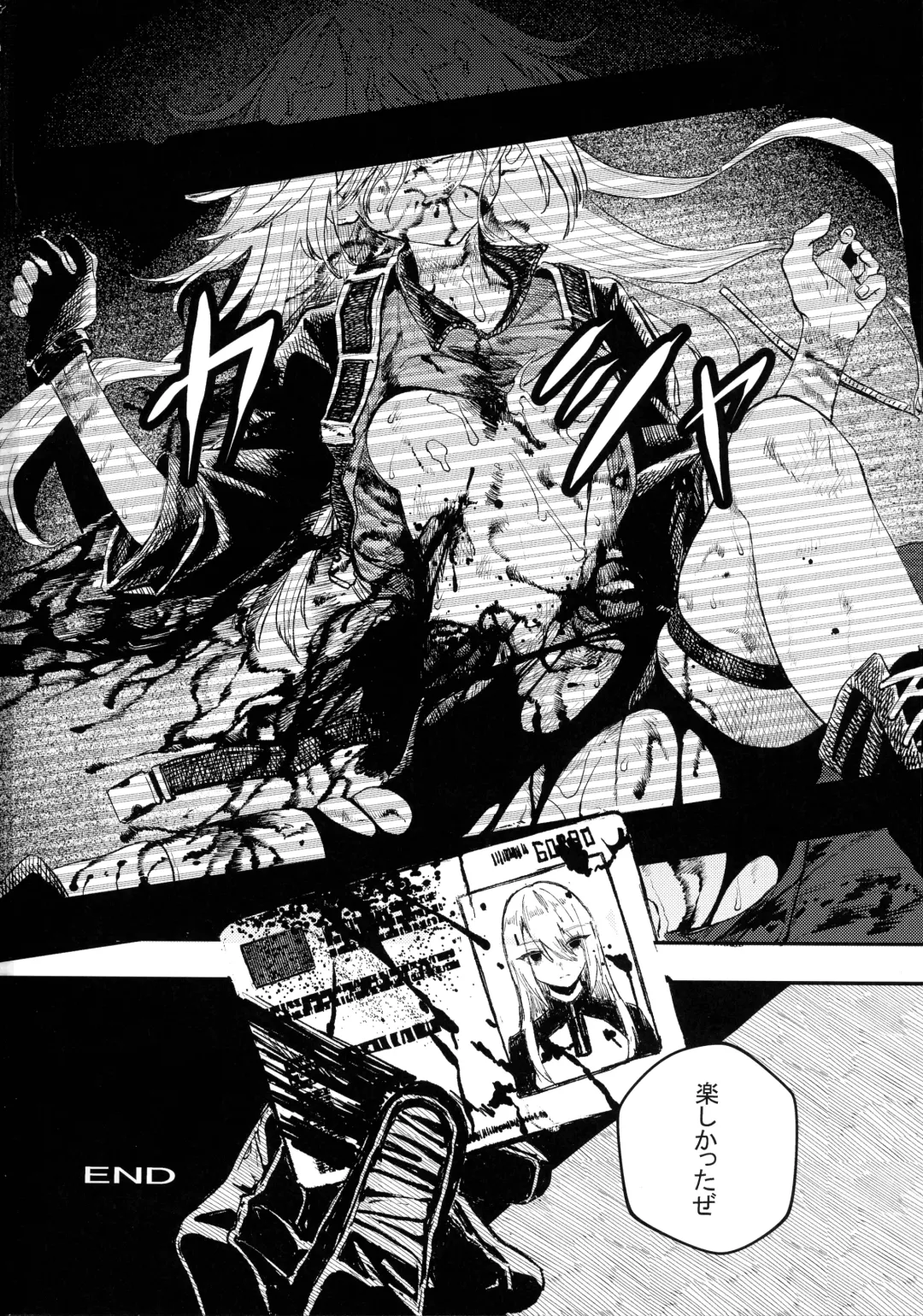 Busou Joshi Kanzen Haiboku Fhentai - Page 34