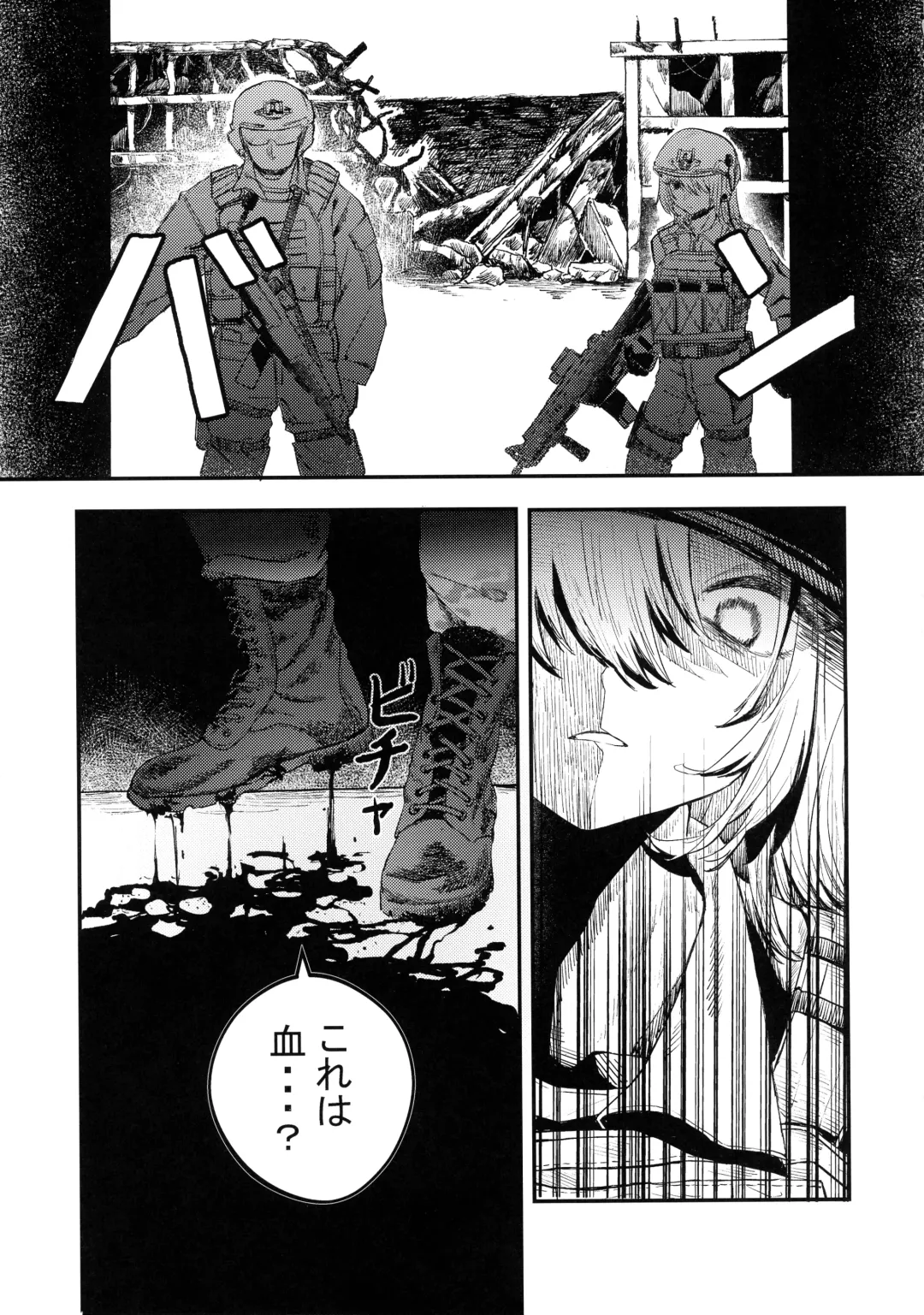 Busou Joshi Kanzen Haiboku Fhentai - Page 7