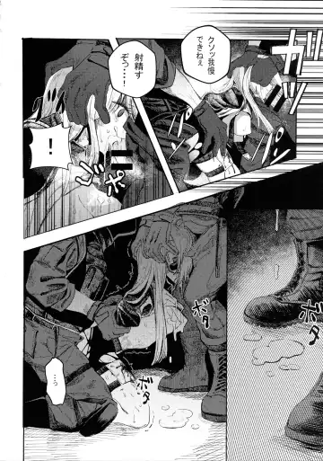 Busou Joshi Kanzen Haiboku Fhentai - Page 26