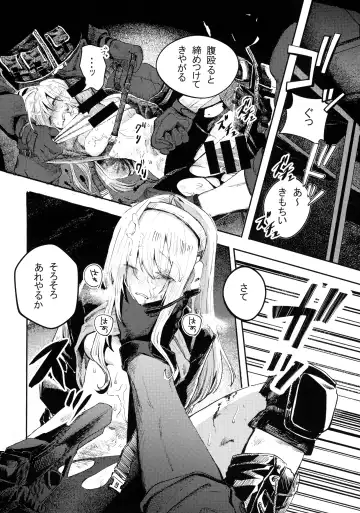 Busou Joshi Kanzen Haiboku Fhentai - Page 28
