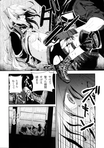 Busou Joshi Kanzen Haiboku Fhentai - Page 29