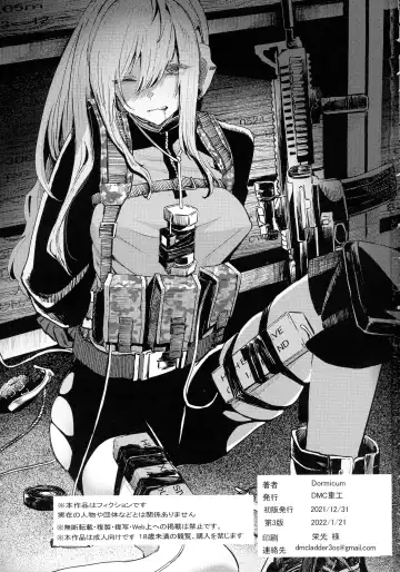 Busou Joshi Kanzen Haiboku Fhentai - Page 3