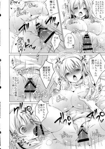 [Vanilla] Saa Kore Kara Tenshi no Oshigoto no Jikan desu!! Hakui no Tenshi Saraka-chan no Milk Fukidashi Sex Fhentai - Page 11