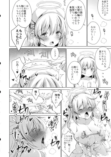 [Vanilla] Saa Kore Kara Tenshi no Oshigoto no Jikan desu!! Hakui no Tenshi Saraka-chan no Milk Fukidashi Sex Fhentai - Page 31