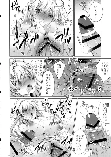 [Vanilla] Saa Kore Kara Tenshi no Oshigoto no Jikan desu!! Hakui no Tenshi Saraka-chan no Milk Fukidashi Sex Fhentai - Page 37