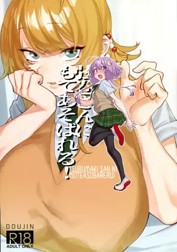 [Wajima24] Tsurumaki-san ni Moteasobareru! - Fhentai.net