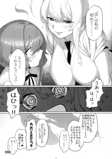 [Wajima24] Tsurumaki-san ni Moteasobareru! Fhentai.net - Page 29