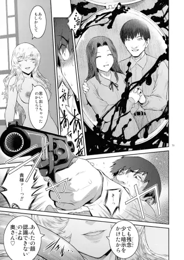 [Kokonoki Nao] Kyoukai. 5 Fhentai - Page 19