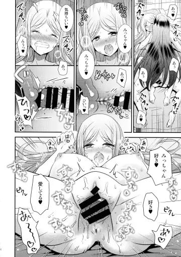 [Matsuzono] Seitenkan Honeymoon Fhentai - Page 36