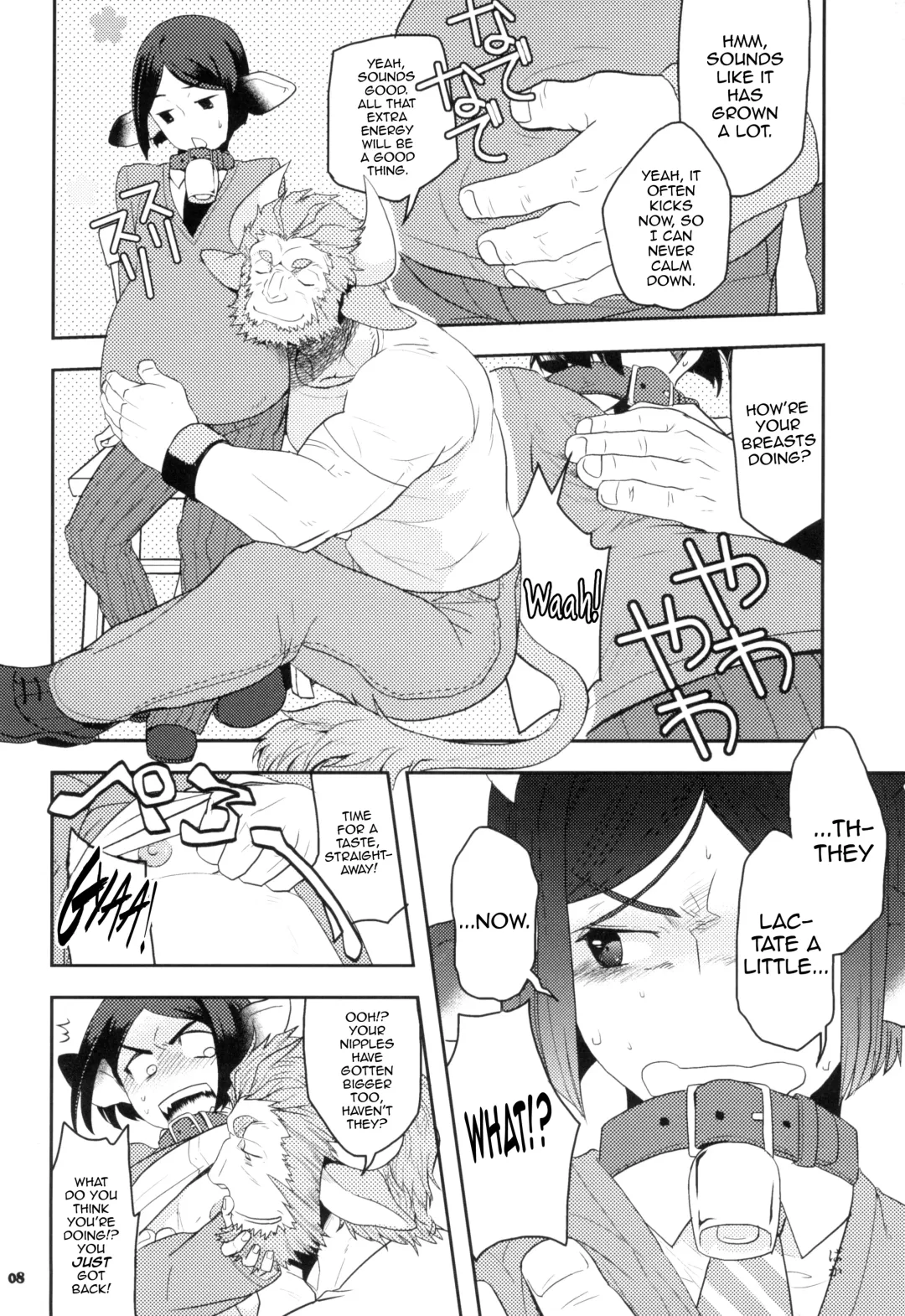 [Nami] Coffee*milk Fhentai - Page 12