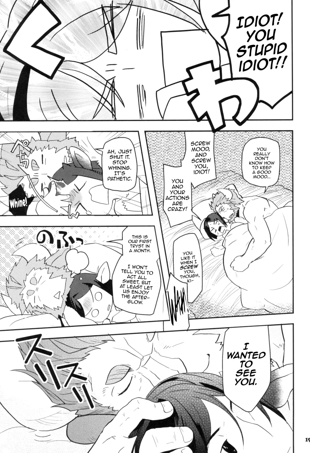 [Nami] Coffee*milk Fhentai - Page 23