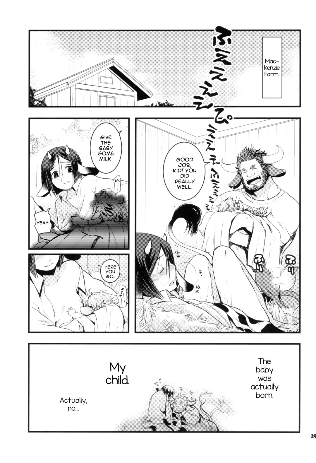 [Nami] Coffee*milk Fhentai - Page 33