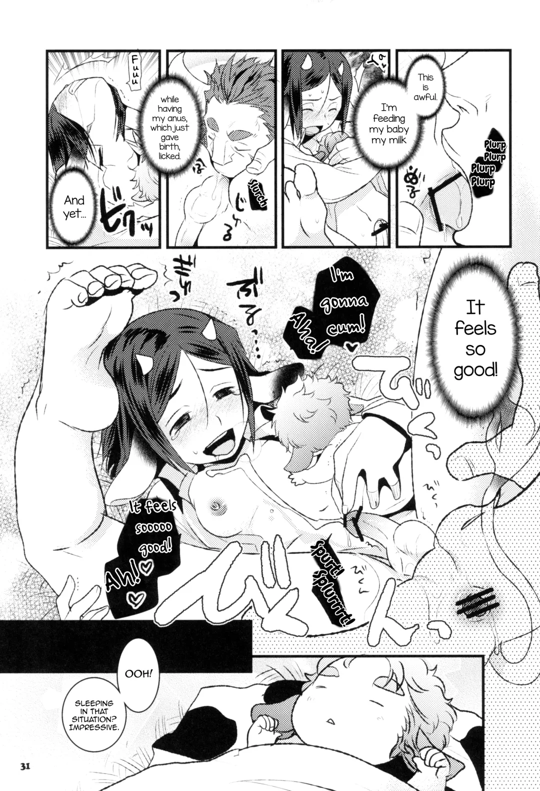 [Nami] Coffee*milk Fhentai - Page 35