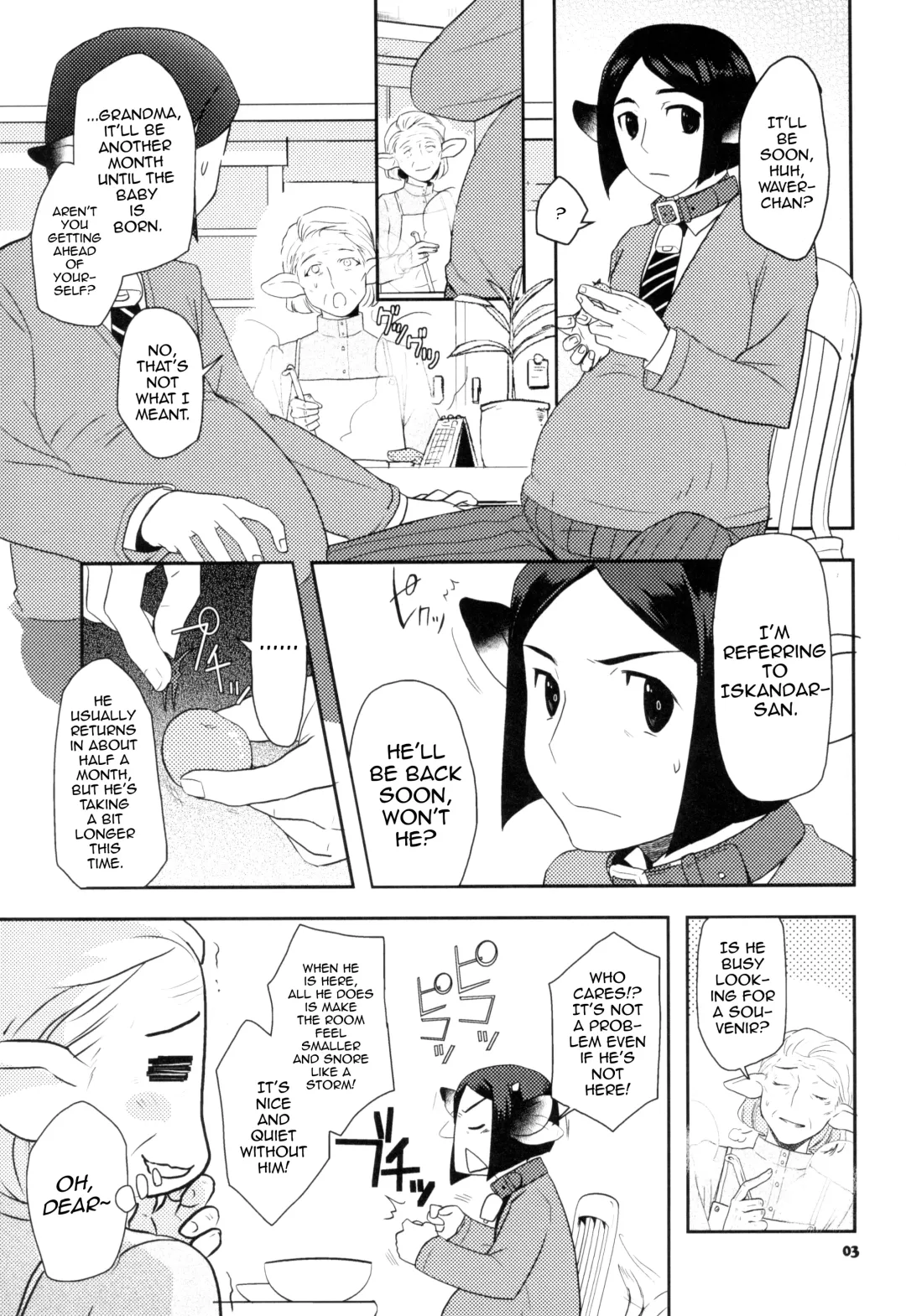 [Nami] Coffee*milk Fhentai - Page 7