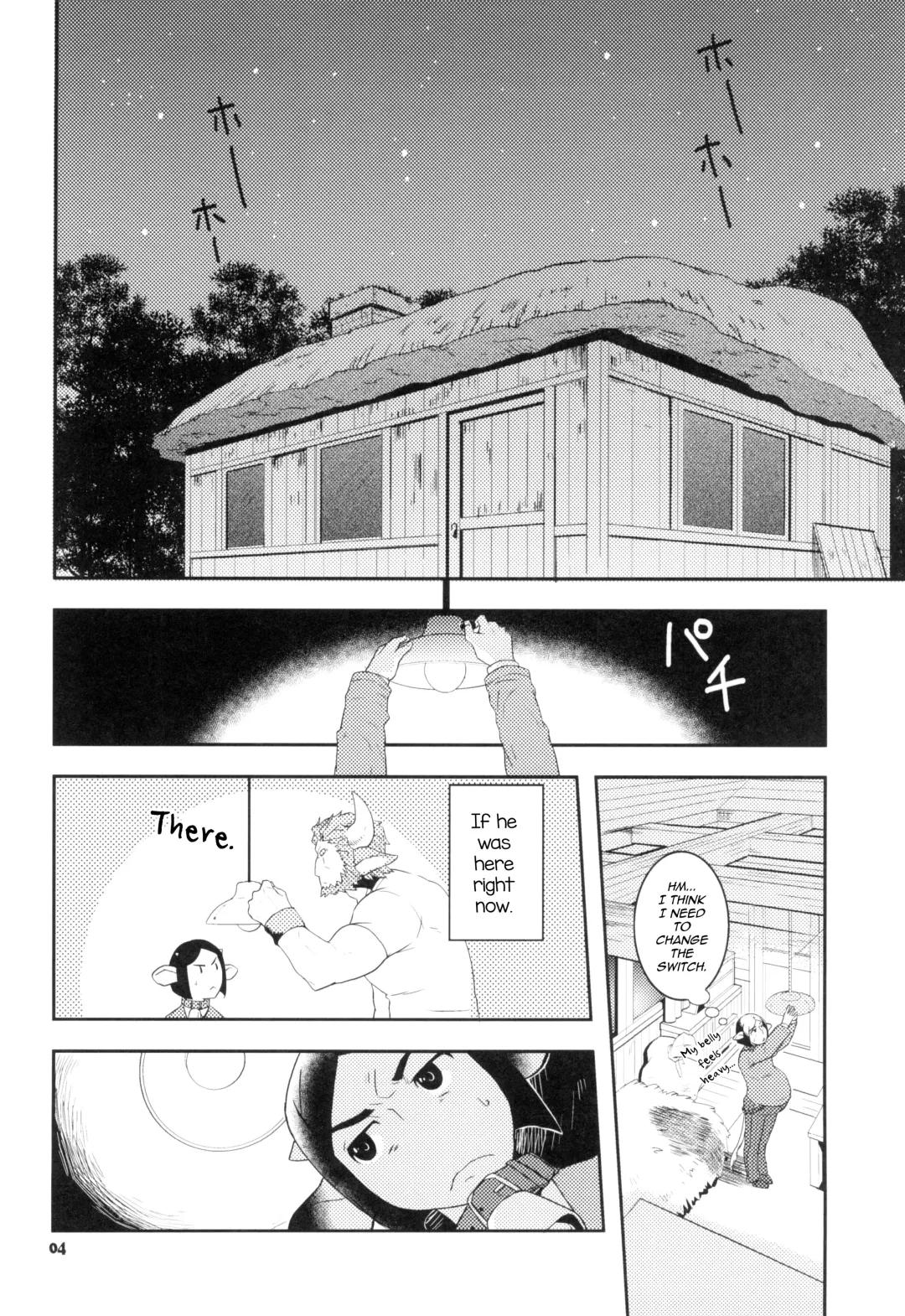 [Nami] Coffee*milk Fhentai - Page 8