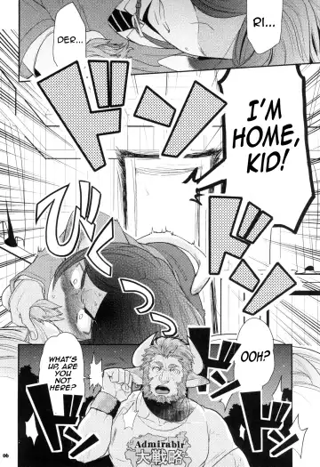 [Nami] Coffee*milk Fhentai - Page 10