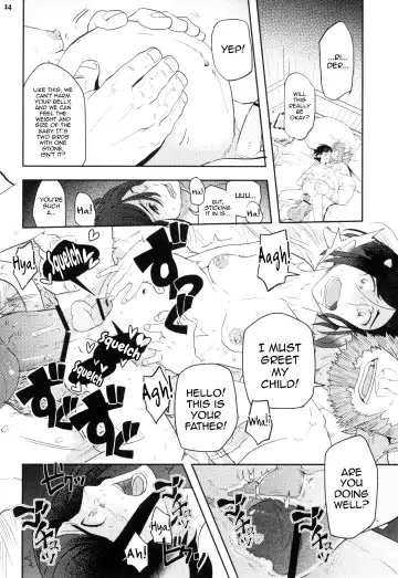 [Nami] Coffee*milk Fhentai - Page 18