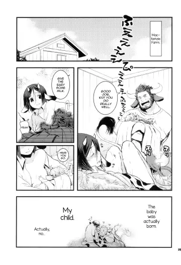 [Nami] Coffee*milk Fhentai - Page 33