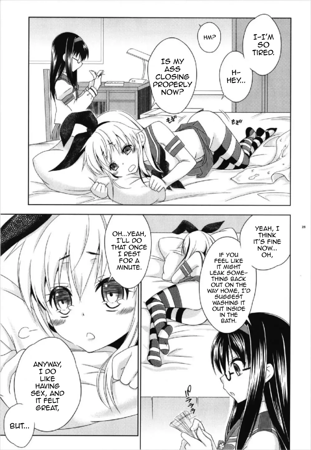 [Mikami Hokuto] Pay toilet Fhentai - Page 23