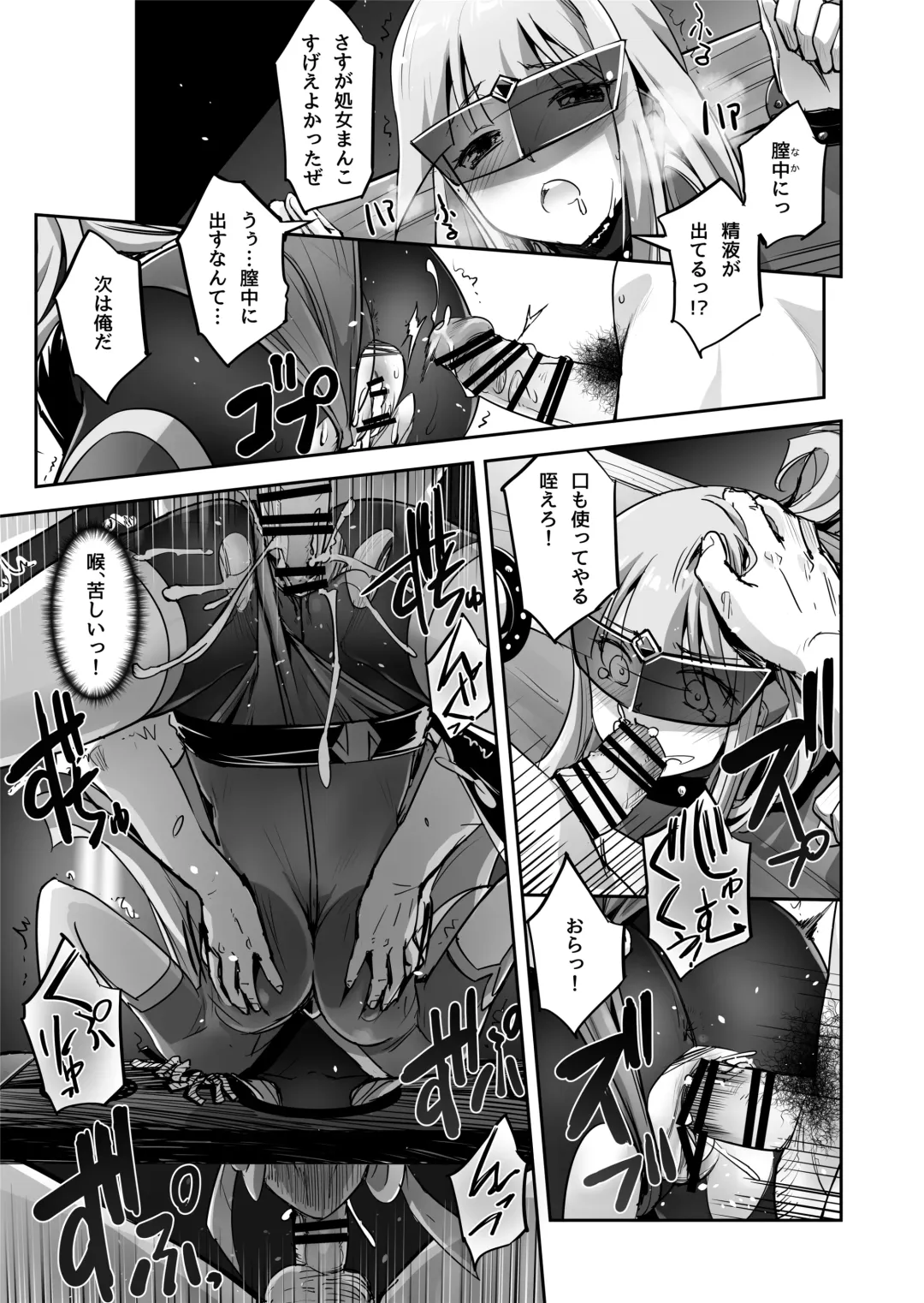 [Sasayuki] Enhyou Souki Twin Curely Yuri Heroine wa Otoko no Chinpo ni Haiboku suru Kouhen Fhentai.net - Page 10