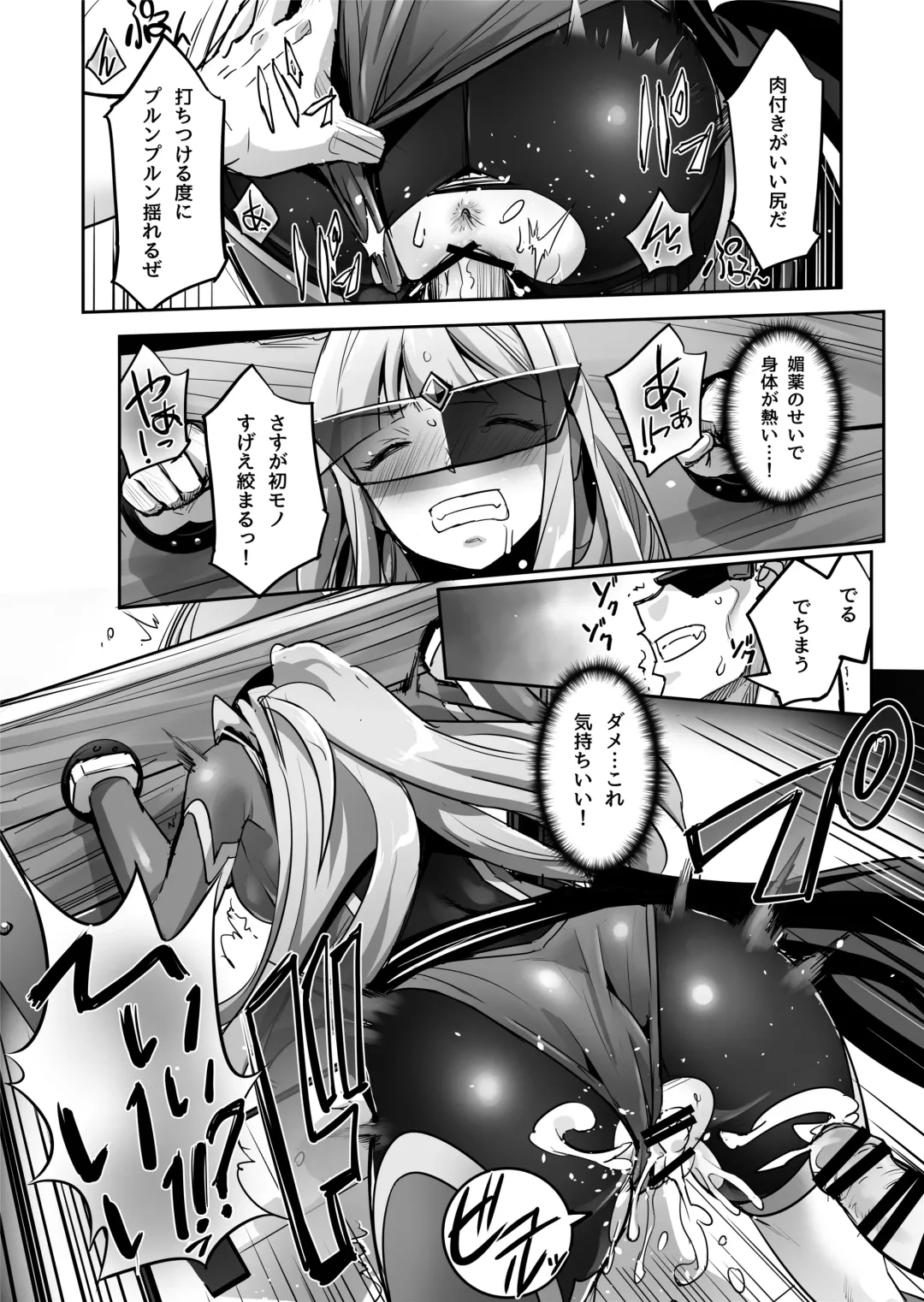 [Sasayuki] Enhyou Souki Twin Curely Yuri Heroine wa Otoko no Chinpo ni Haiboku suru Kouhen Fhentai.net - Page 9